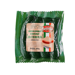 Beretta/百乐得进口香肠德式烟熏肉肠300g即食烤肠早餐火腿三明治