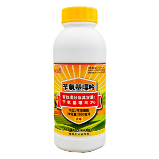 新瑞丰萌敌2%苄氨基嘌呤可溶液剂 果树柑橘细胞分裂素生长调节剂