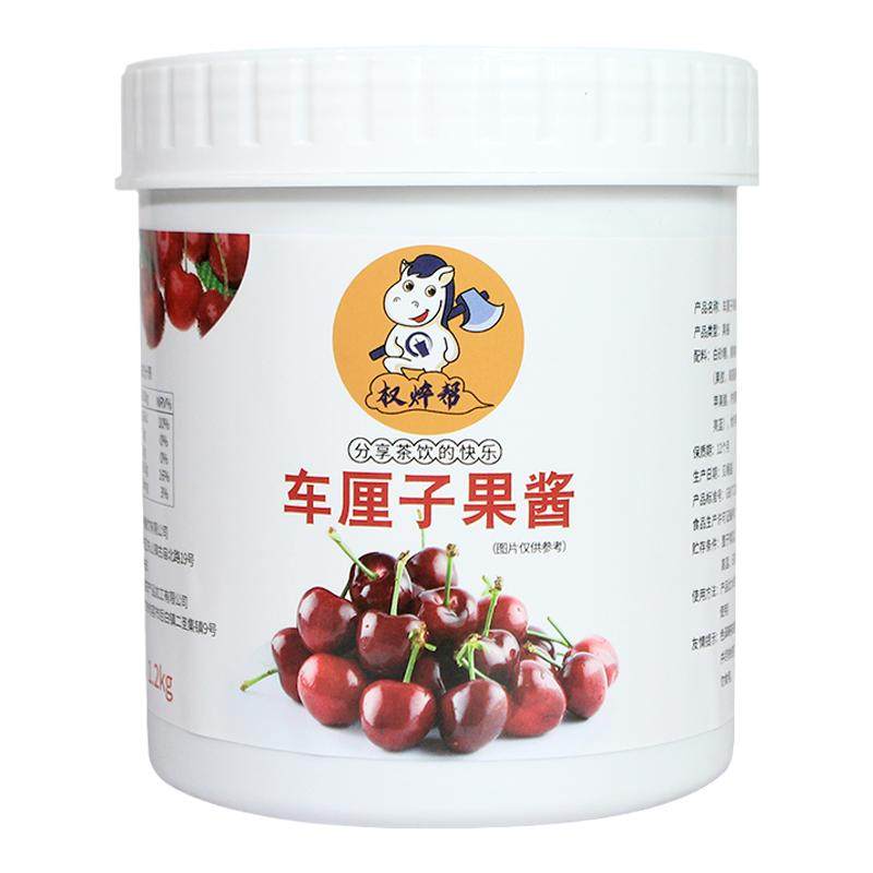 【整箱25元/瓶】车厘子樱桃果酱
