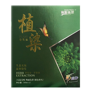 不沾头皮圣迪伦植染无氨染发