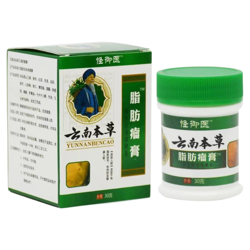怪御医脂肪瘤消瘤膏贴膏皮下脂肪瘤去除神器消除硬块膏专用