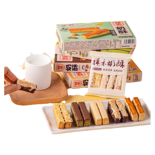 祥禾饽饽铺奶酥抹茶松仁巧克力曲奇饼干糕点奶皮酥零食天津特产