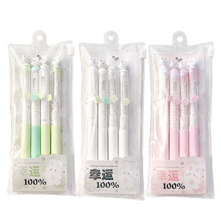 好运兔兔中性笔凡物象按动刷题笔高颜值速干少女心四叶草小白兔0.5黑色水性圆珠笔芯ins风初中小学生考试用