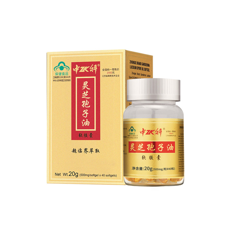 中科灵芝孢子油保肝护肝增强免疫