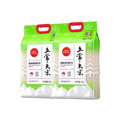 舶元五常大米原粮稻花香2号