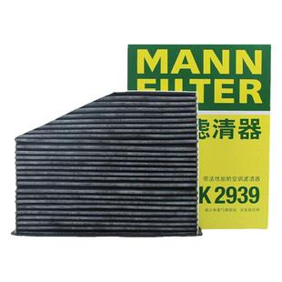 曼牌CUK29061空调滤格适配大众高尔夫6速腾途观迈腾CC途安帕萨特