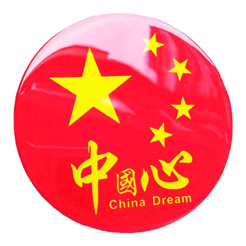 新款加厚汽车装饰贴个性红旗车身圆标五星水晶划痕遮盖油箱盖贴纸