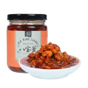 童大义八宝酱调料辣酱拌面拌饭酱专用调料下饭调味酱过年年货美食