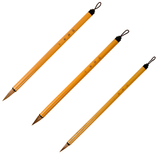 大山皮纸兰竹狼毫毛笔小楷中楷行书楷书隶书学生初学者书法专用专业级精选白云毛笔大白云中号书法国画写意笔