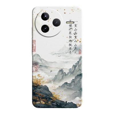 肌理水墨适用红米K80系列手机壳