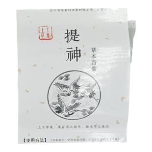 安神香囊替换芯提神香囊替换药粉驱蚊香囊替芯无纺布袋中药材香包