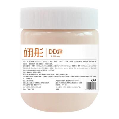 粉底液懒人素颜霜大罐