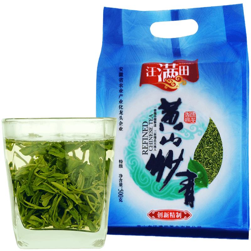 一斤装汪满田绿茶新茶特级袋装