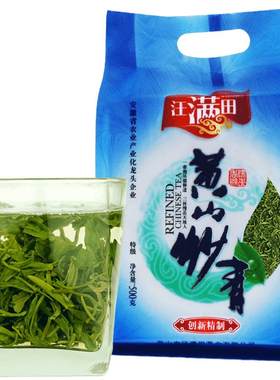 一斤装汪满田绿茶新茶特级袋装