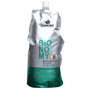 正品碧欧蛋白还原酸发膜护发素开叉毛躁打结烫染拉直极度受损