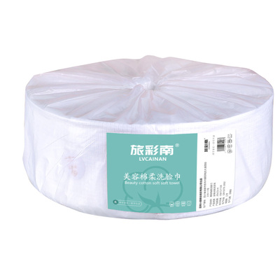一次性纯棉加厚洗脸巾美容巾大卷