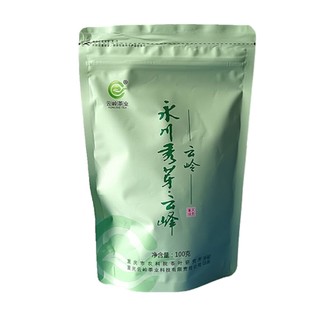 云岭永川秀芽云峰绿茶100g/袋重庆特产新鲜春季毛峰明前口粮茶叶