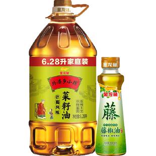 外婆乡小榨巴蜀风味菜籽油6.28L+金龙鱼调味油藤椒油100ml