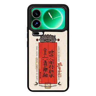 【鹤签】东来也X黄陵野鹤适用于小米17promax红米K90荣耀500/magic8pro马年手机壳OPPOFINDX9/VIVOX300外壳