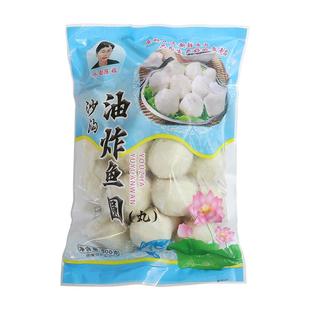 兴化特产沙沟手工大鱼圆纯手淡水鱼丸口感有嚼劲实心草鱼丸[袋装]