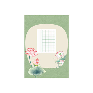 酷的A4田字格硬笔书法作品纸五言七言古诗词专用参赛比赛硬笔书法纸加厚濯缨清涟小学生练习纸练字20格28格