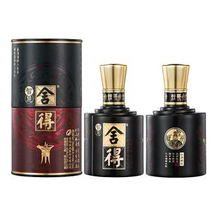 舍得酒智慧舍得短歌行52度125ml*1瓶小酒版迷你装浓香型白酒