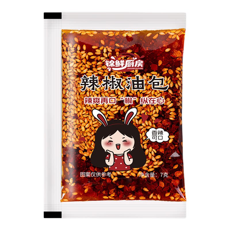 【商用批发】小包辣椒油源头厂家