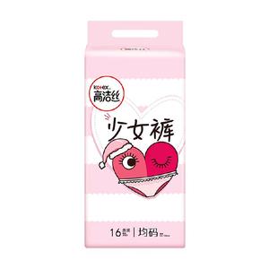 下拉领补贴高洁丝少女裤16条夜安裤安睡裤裤型卫生巾防漏