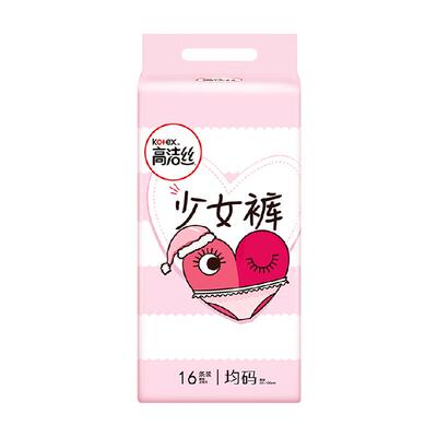 【下拉领补贴】高洁丝少女裤16条夜安裤