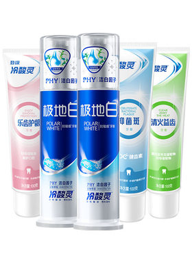 冷酸灵清新口气抗敏感牙膏