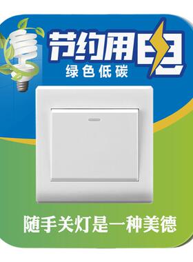 办公室亚克力标识牌定制插座边框