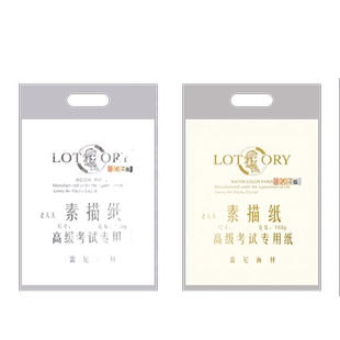 老人头素描纸全木浆速写彩铅画纸160g速写绘画8开素描纸美术纸空白画画纸黄色素描纸批发老人头纸160克素描美