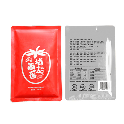 品味西域番茄火锅底料免费试样