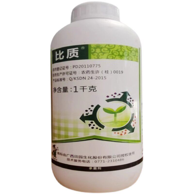 病毒病蔬菜辛菌胺醋酸盐