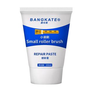 小滚刷墙面修补膏墙壁修复乳胶漆白墙面家用自刷室内遮丑白色腻子自喷涂料翻新改色刷墙脏污补墙膏去污神器