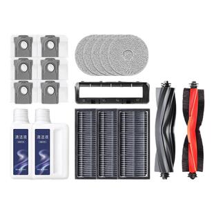 适用于追觅扫地机器人S30Pro ultra机械臂配件边刷抹布尘袋清洁液