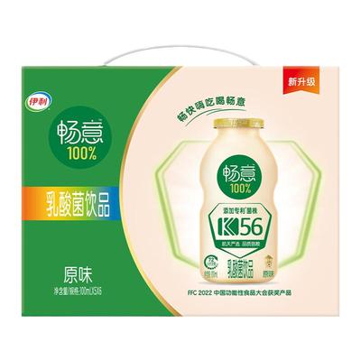 光明优加纯牛奶250ml*12盒