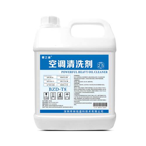 洗空调室外机清洗剂去油污家用挂柜机洗涤尘清洁剂翅片清洗剂神器