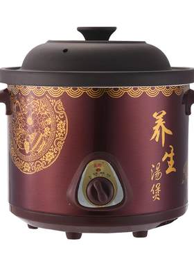 紫砂电炖锅家用煲汤多功能陶瓷