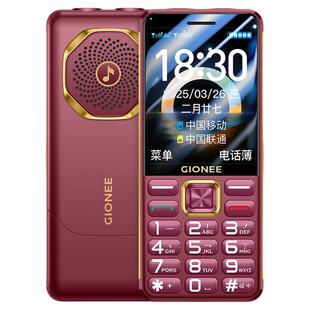 金立老年机10000毫安大电池老年手机超长待机4G全网通2025新款大屏大字大声音老人专用按键功能机
