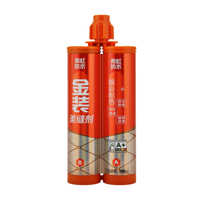 雨虹金装地砖瓷砖防水防霉美缝剂