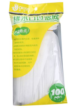 一次性过滤网水槽防堵塞神器