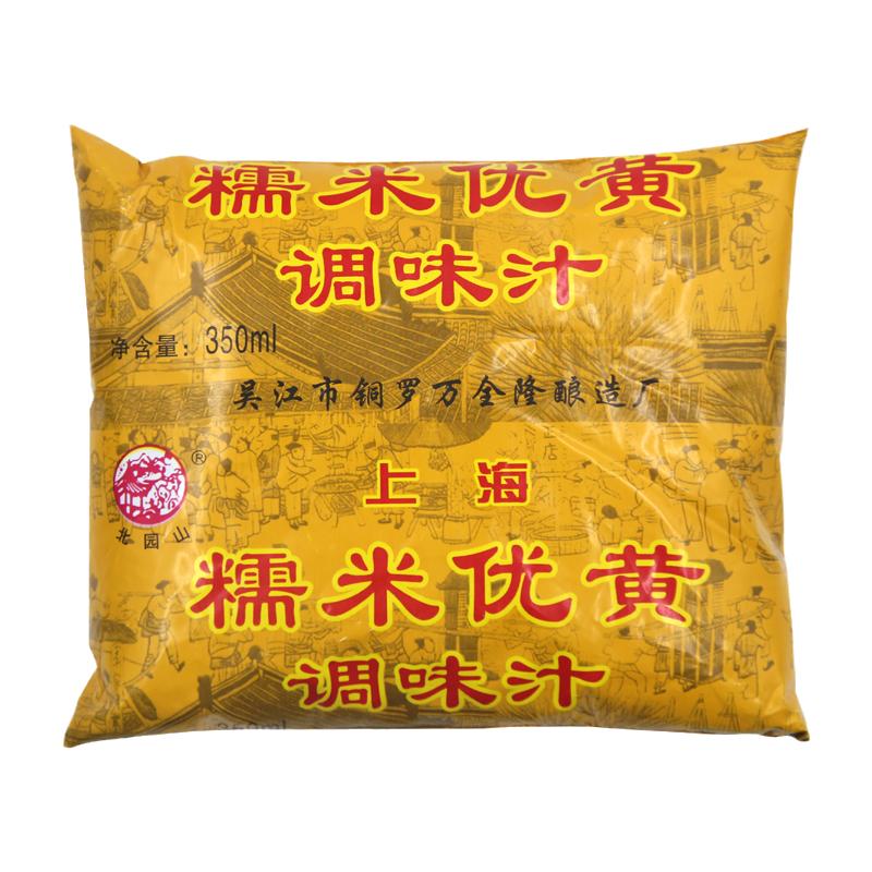 0上海糯米调味汁去腥料酒