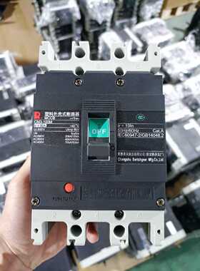 询价400台常熟80A塑壳断路器处理