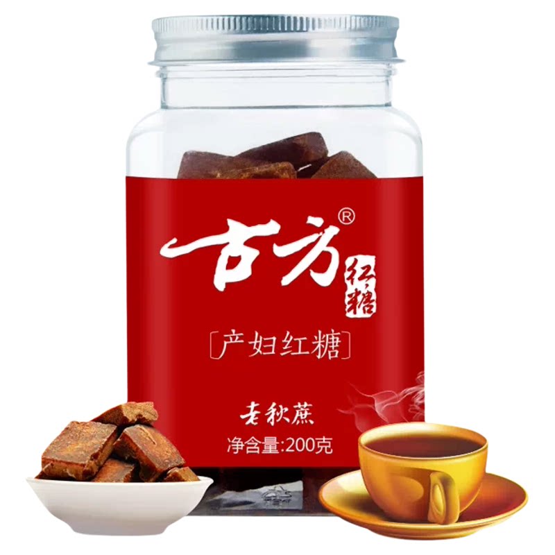 古方产妇月子红糖手工古法老土糖