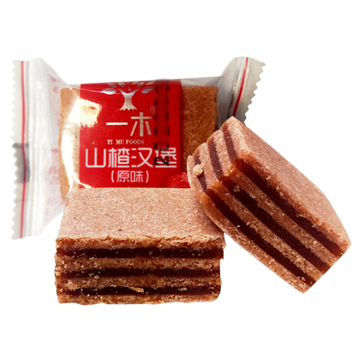 山楂汉堡散装酸甜开胃休闲零食