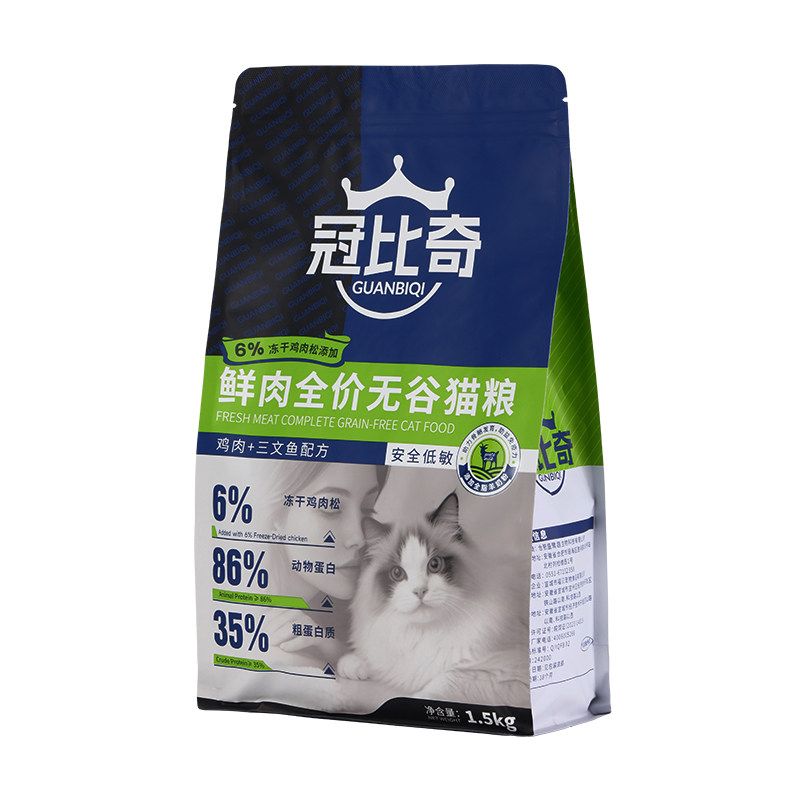 成猫幼猫鲜肉猫粮益生菌深海鱼油