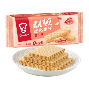 嘉顿威化饼干花生味早餐糕点代餐小吃儿童小孩充饥零食小包装