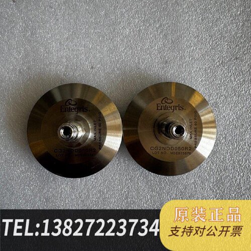 原装正品EntegrisCG2NDD050R2滤芯原装正品成现货议价