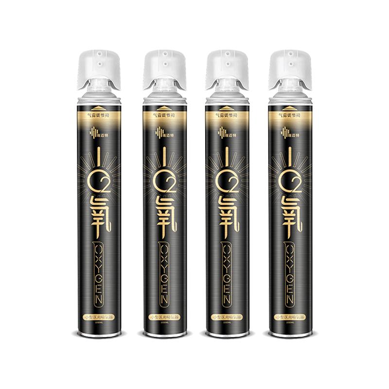 瑞迈特智能便携氧气瓶